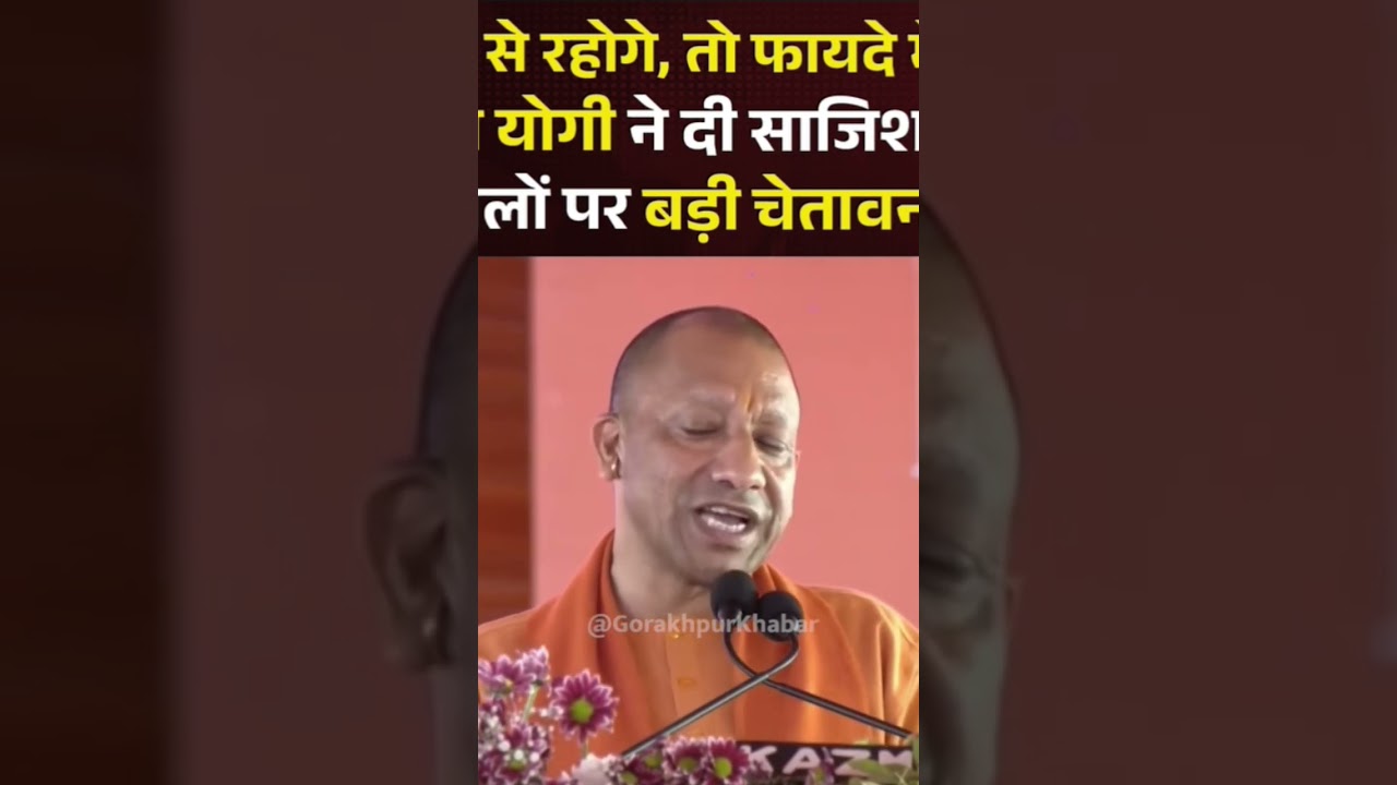 #news CM Yogi Adityanath mission 2027 Uttar Pradesh