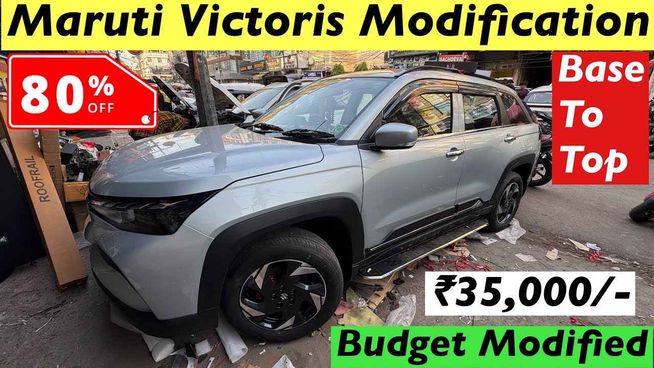 Maruti Victoris Lxi Modification | Maruti Victoris Accessories with Price