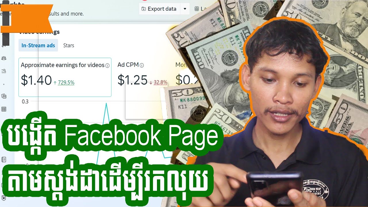 របៀបបង្កើត Facebook Page តាមស្តង់ដាដើម្បីរកលុយតាម Ad Breaks 2023
