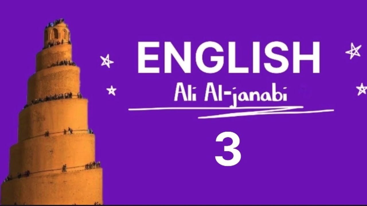 انكليزي سادس اعدادي المنهج الجديد|| Unit 5 محاضرة 3 تمرين صفحة 89