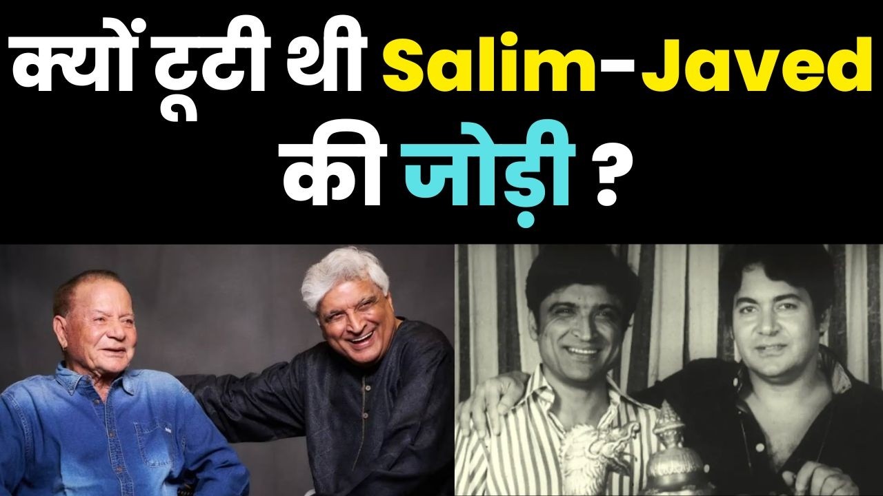 Salim-Javed Untold Story: From ₹50 Salary to Bollywood Legends | Javed Akhtar & Salim Khan Struggle
