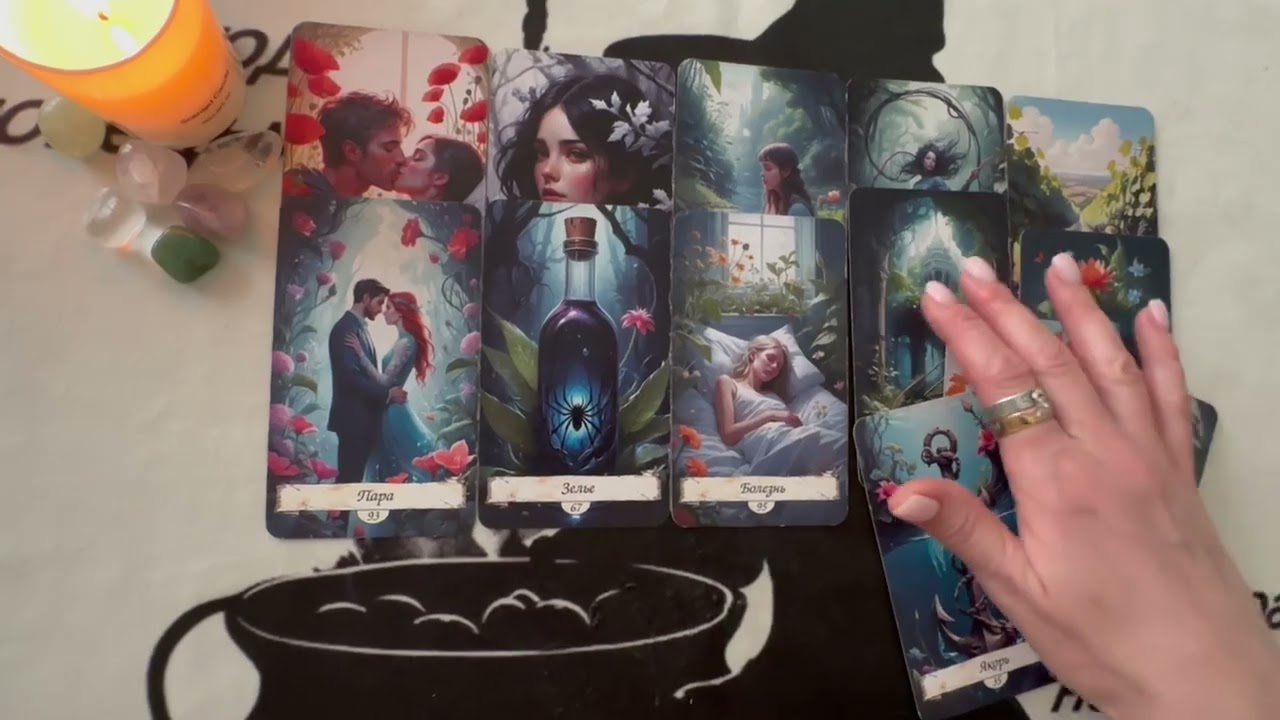 Он о вашем будущем 🧐 #tarot #таро #гадание 
