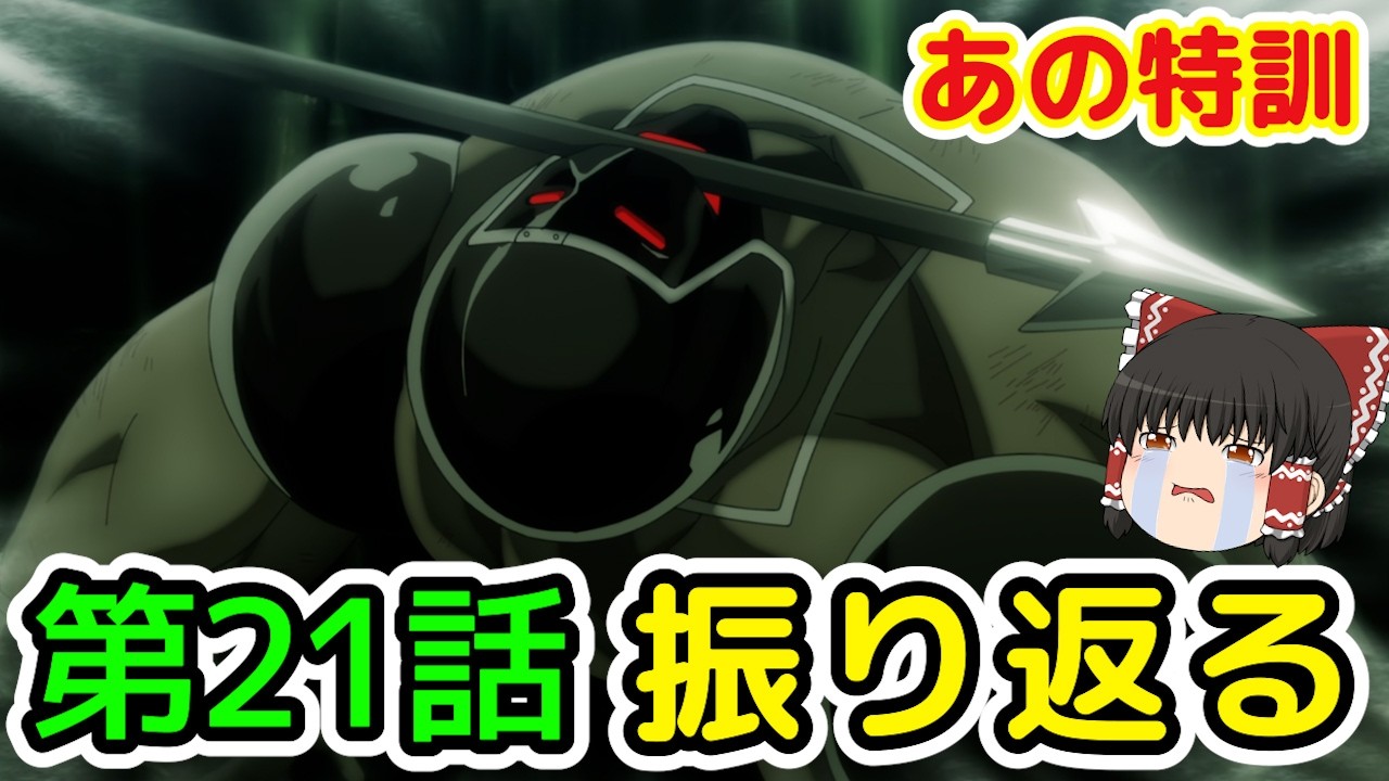 キン肉マンアニメ振返り＃21：新旧ウォーズマン共演・堀秀行さんも出演をゆっくり解説＠タマちゃん寝る