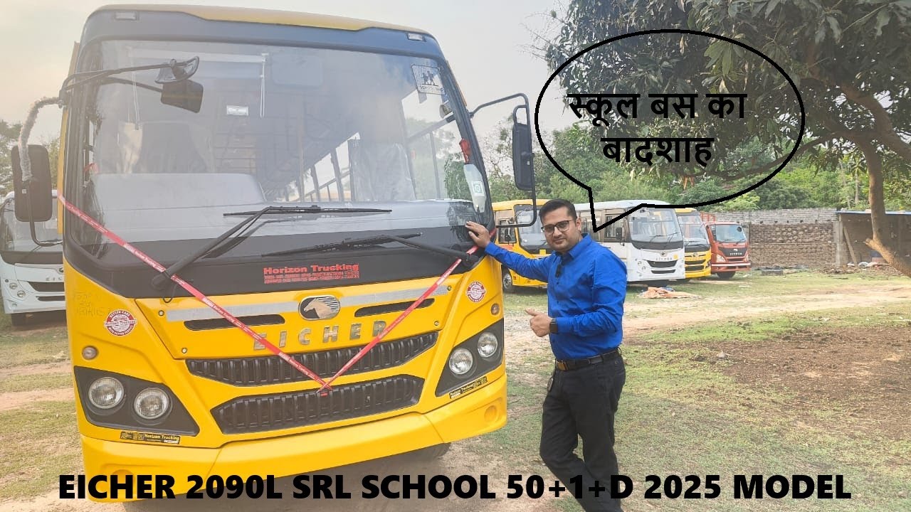 EICHER 52S SCHOOL BUS 2025