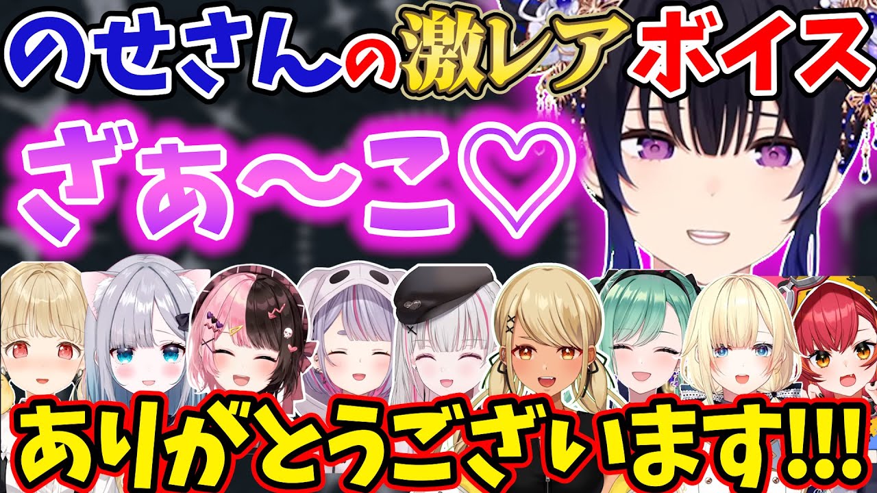 聞いた瞬間昇天する