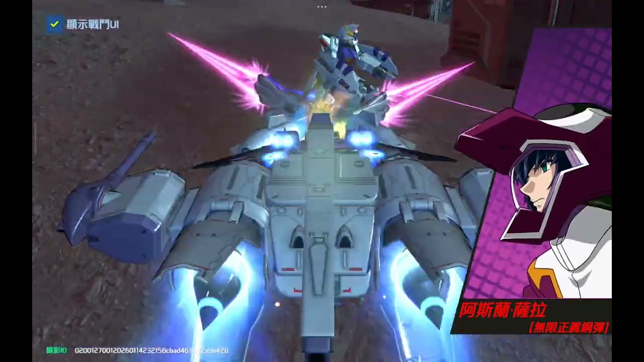 【ガンダム争鋒対決】ペーネロペーにタイマンばっかしてた試合