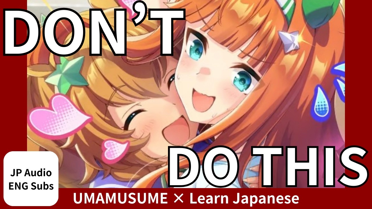 [Part⑪]Common Mistakes in Skill-Heavy Builds Uma Musume!