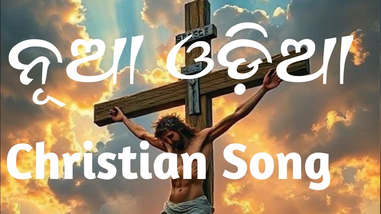  Non Stop Christian Worship Songs | Jesus Bhakti Geet | Hallelujah Songs 2025 | Christian Song 