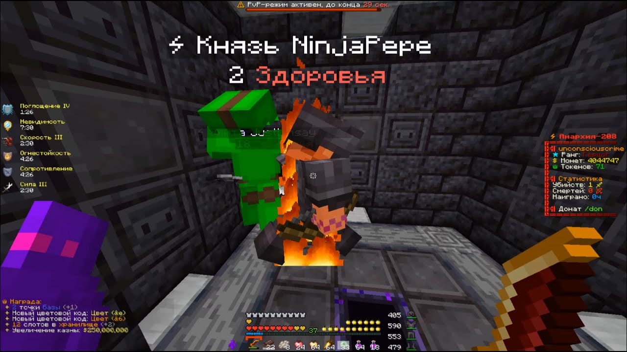 PvP FunTime | kill Edj1 CuteLukyan