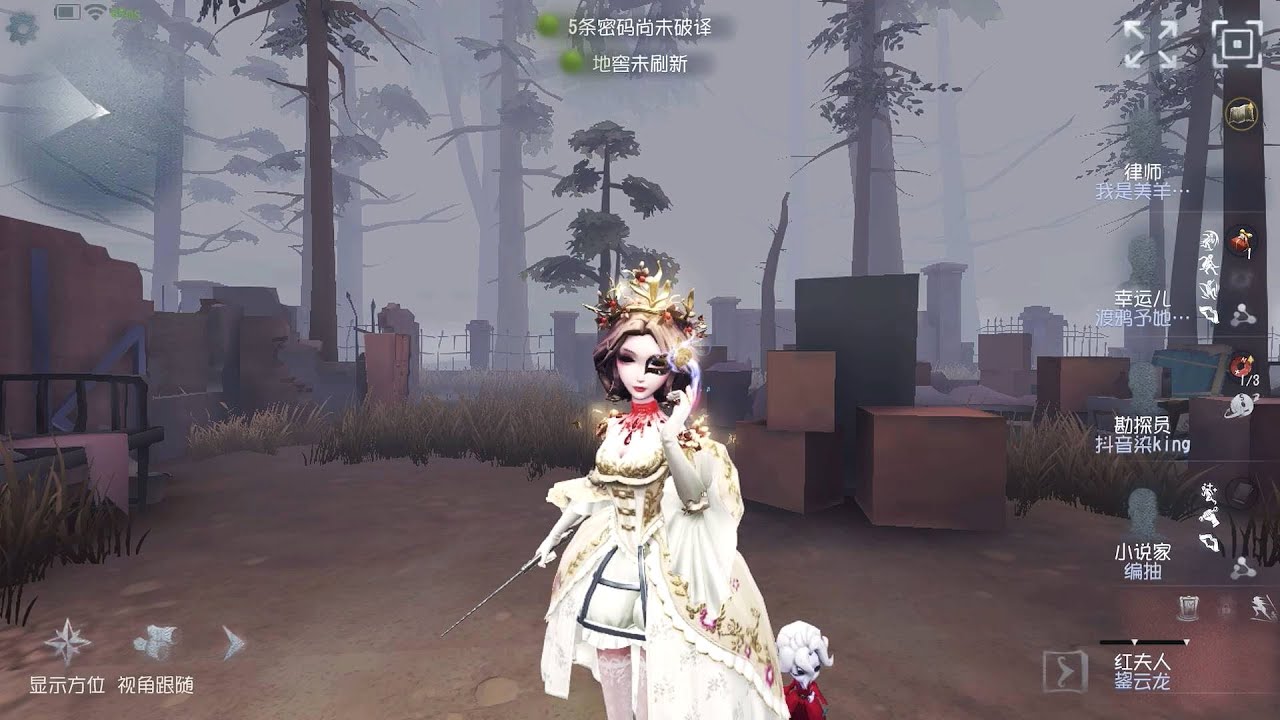 #2221 Bloody Queen | Pro Player | Sacred Heart Hospital | Identity V