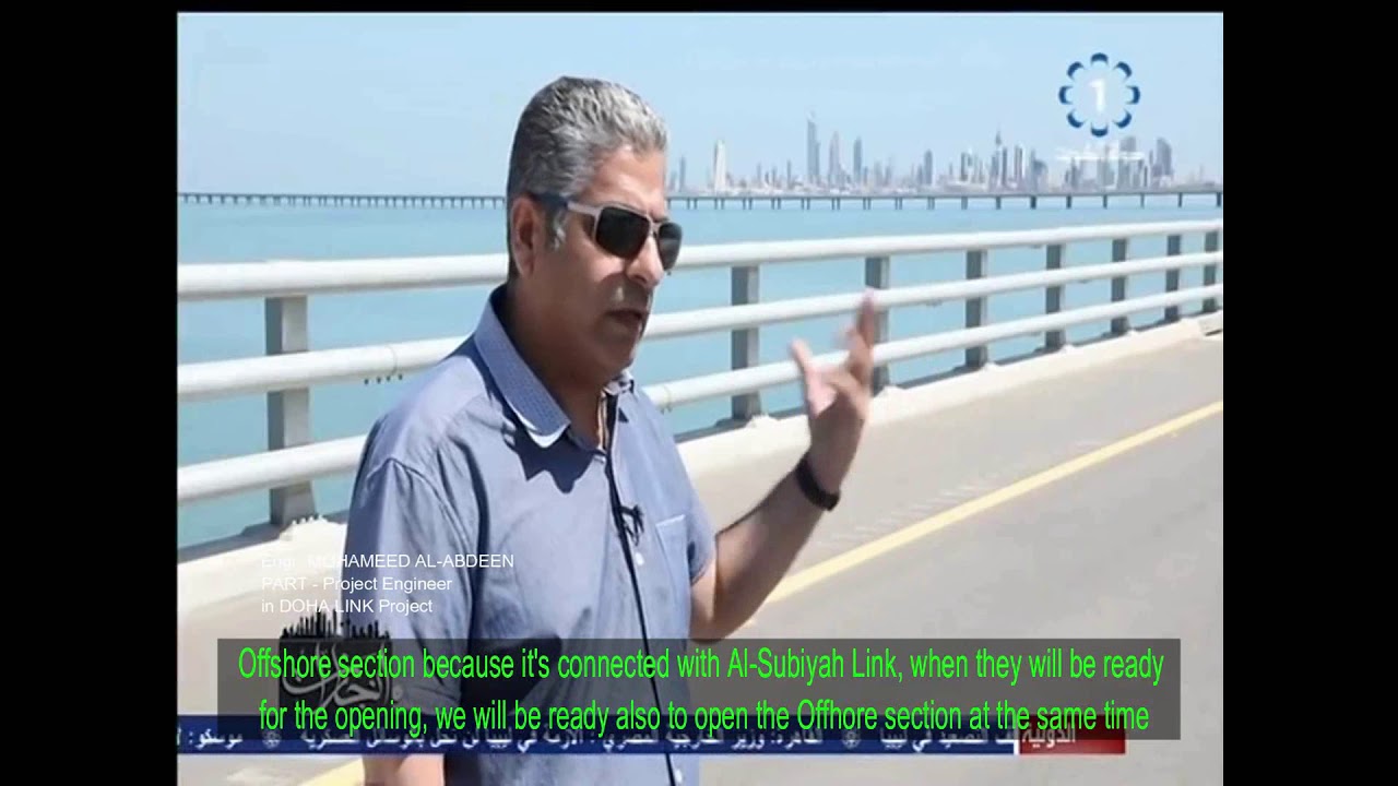 [Kuwait 1TV] Documentary for RA214 Doha Link Project - 06 April 2019 (1/2)