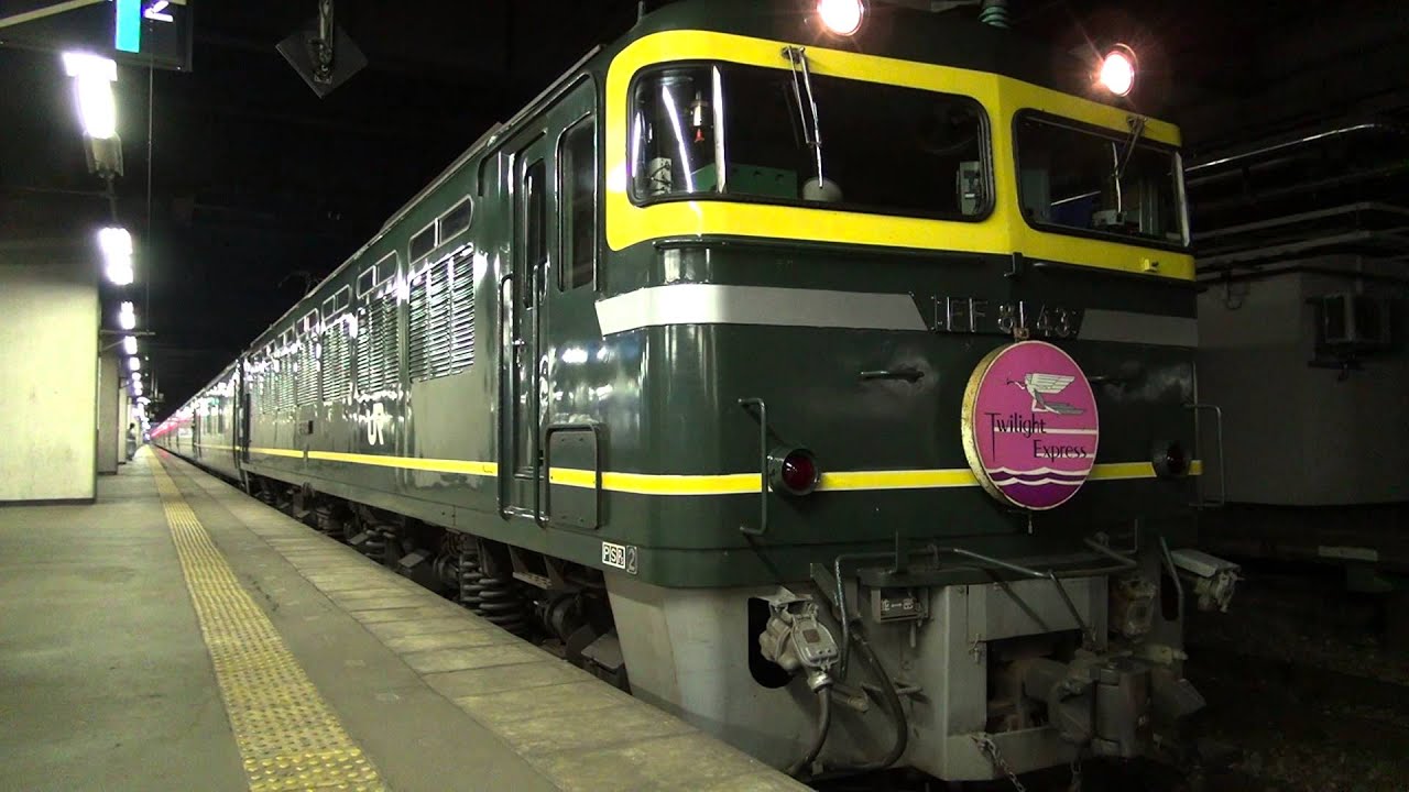 【長岡駅到着～発車　初夏2014,6,11】　トワイライトエクスプレス　下り8001 札幌行き　信越本線