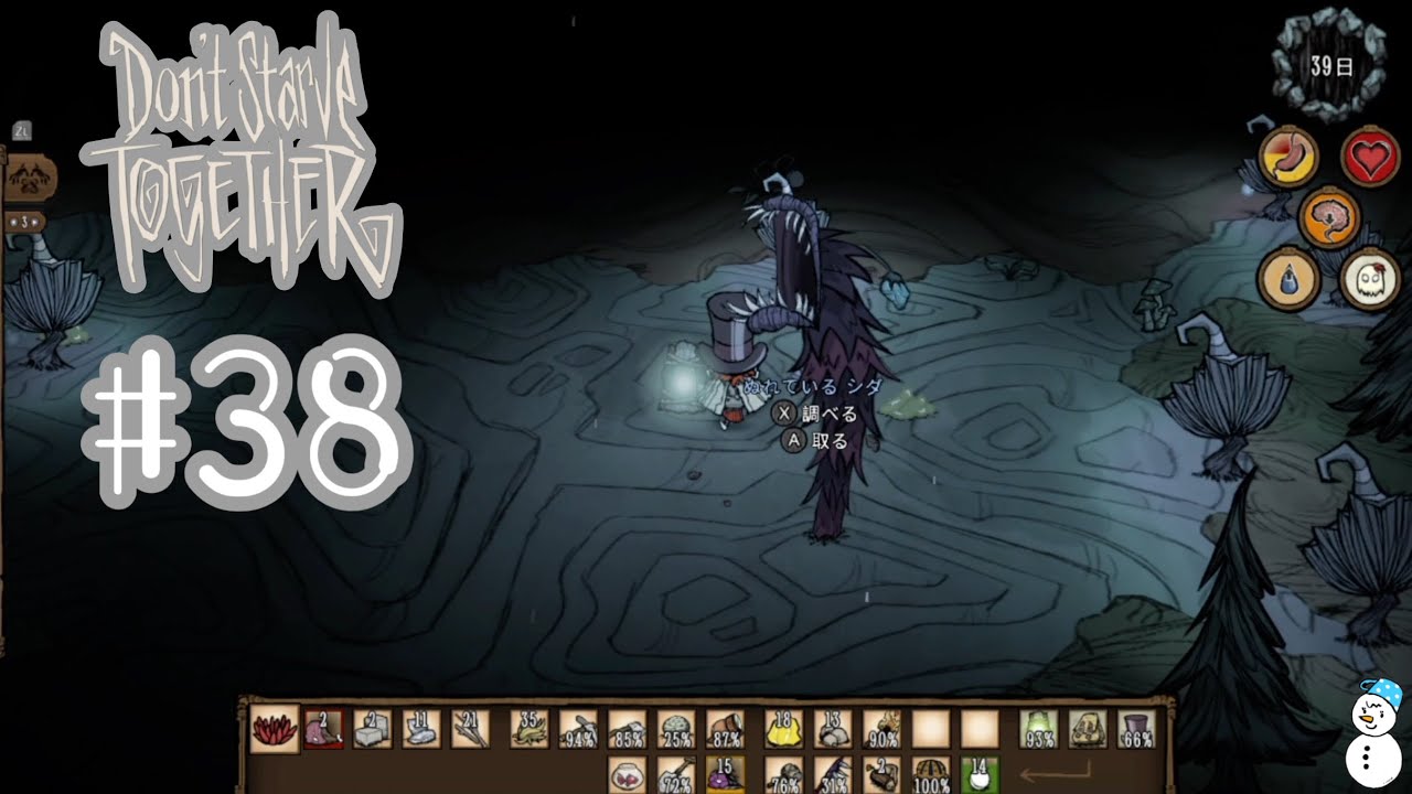 【ドンスタ】Don’t Starve Together 地下拠点なんとか！　#38 地下のテスター管理がムズすぎる！w #ドンスタ　#テスター管理　#地下マップ