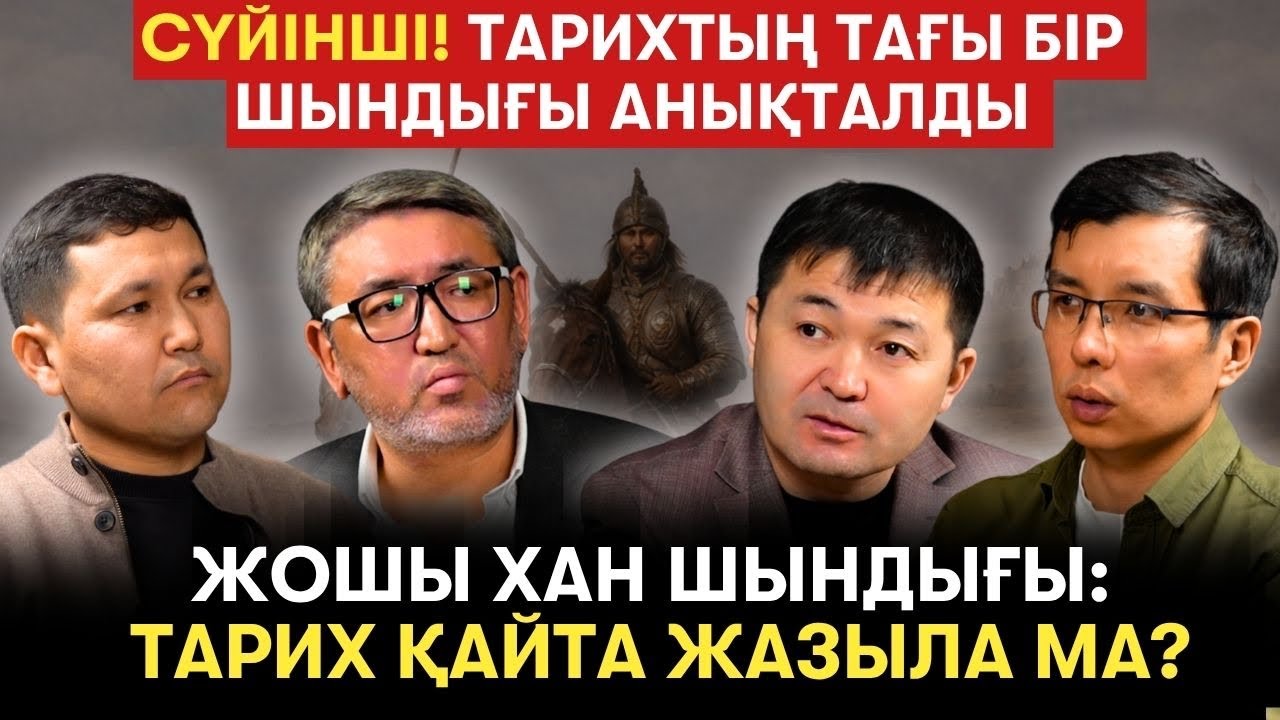 ЭКСКЛЮЗИВ! 