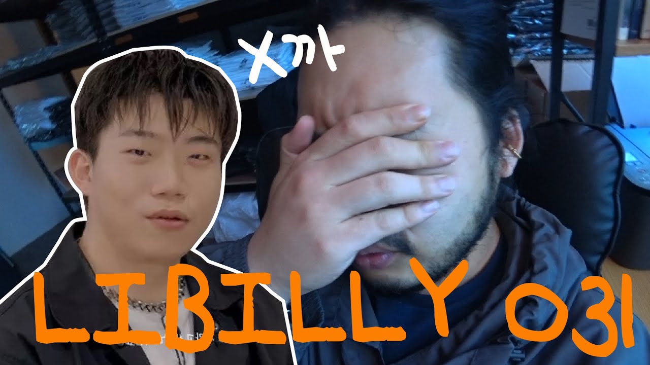 국힙 원탑 창모의 패션브랜드 사무실 갔는데 생긴 일...