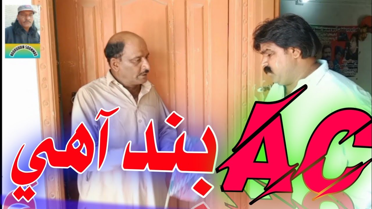 A/C Band Aa.....Kheero Buriro