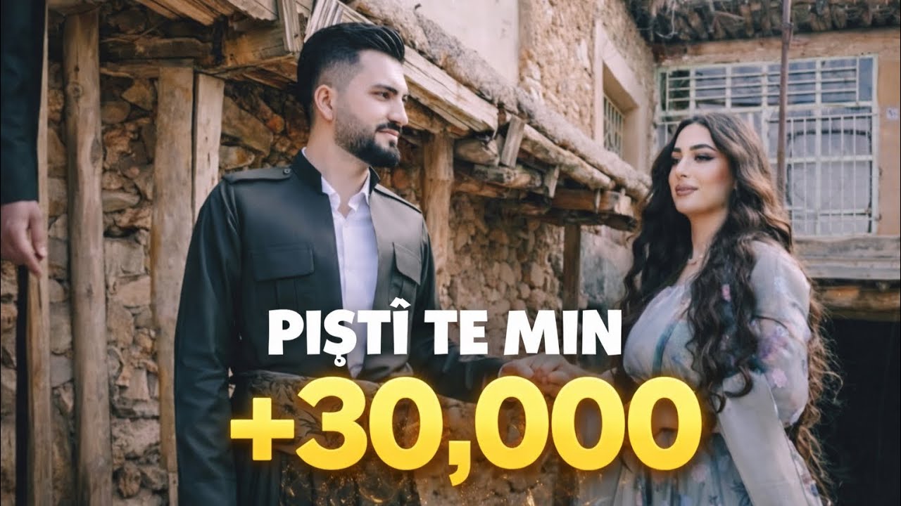 Piştî Te Min