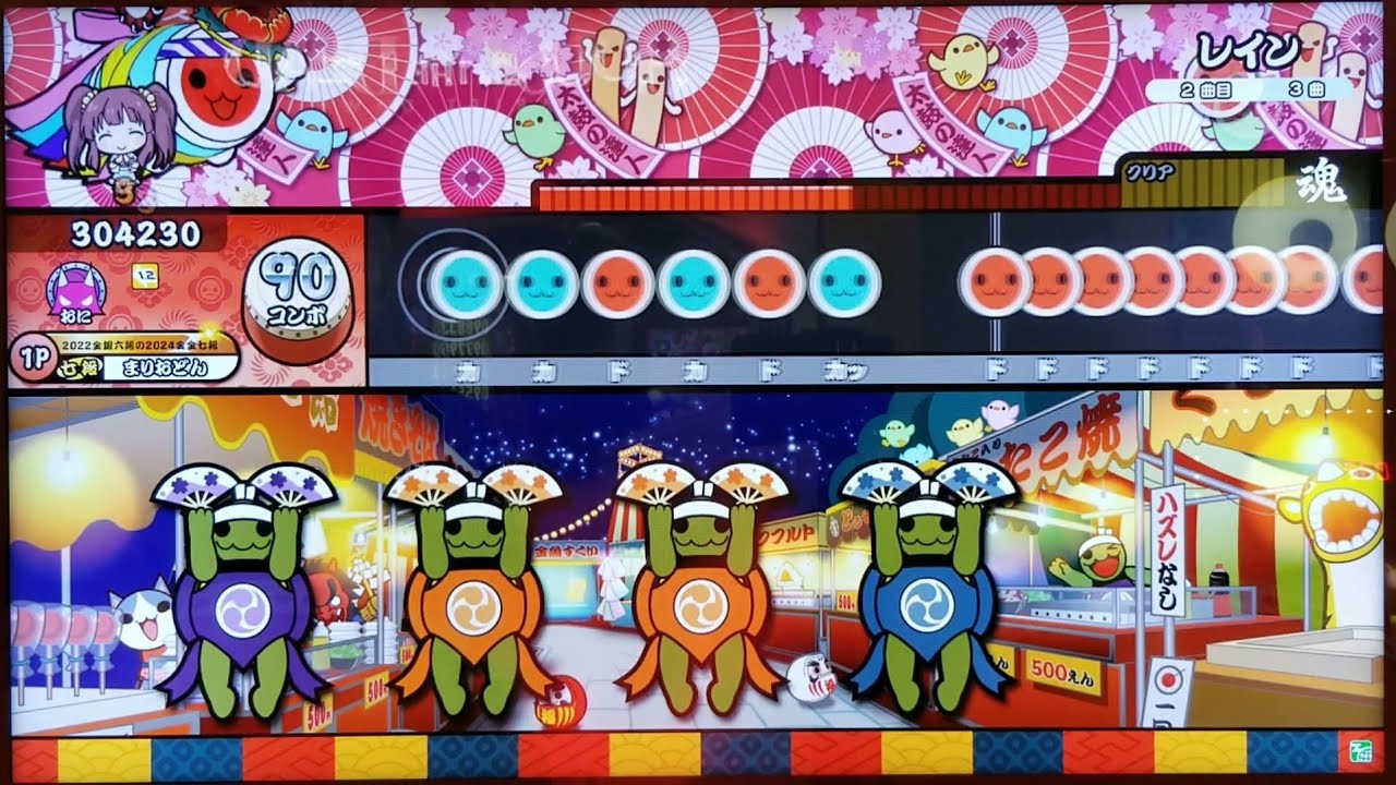 [太鼓の達人ニジイロver.]レイン 速さ1.2 フルコンボ