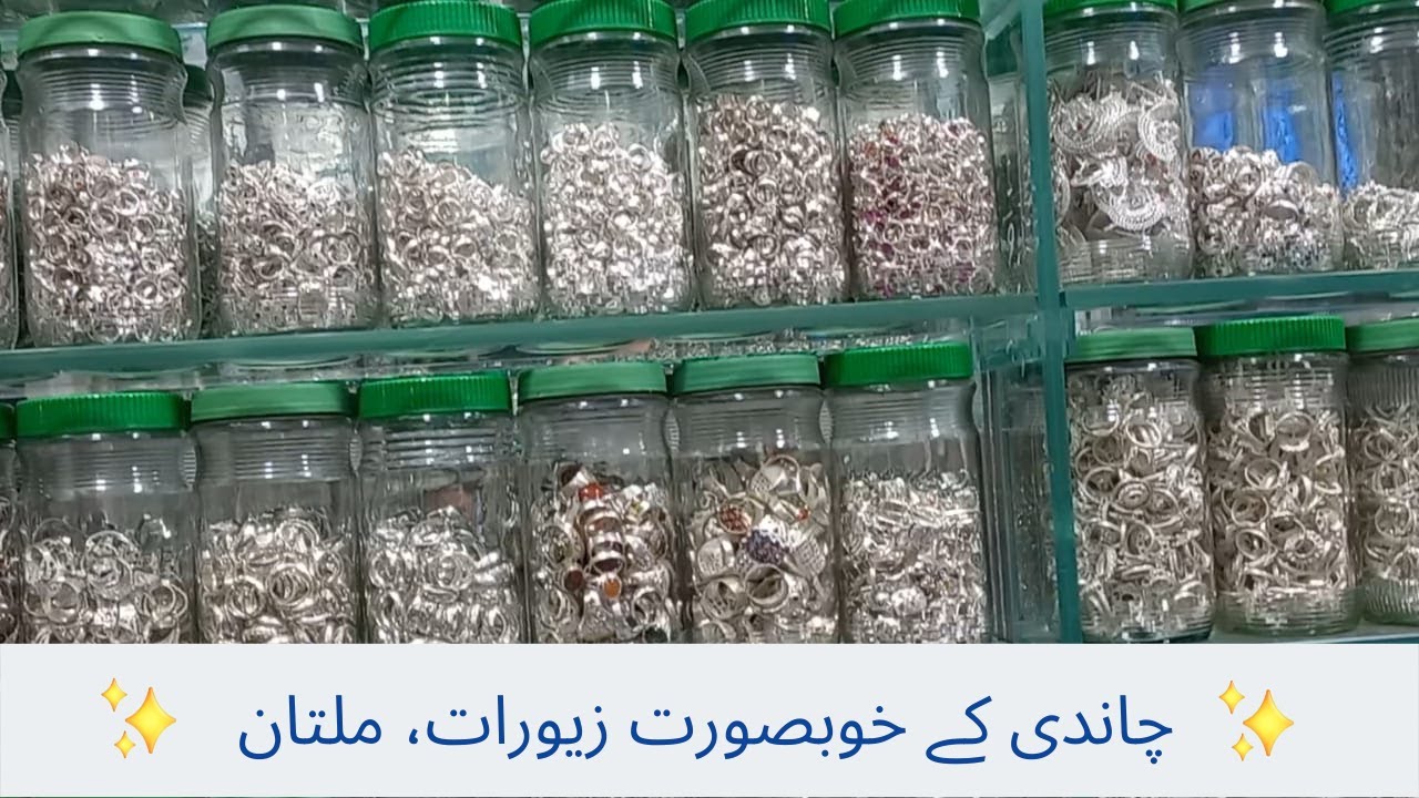 Visit To Mani Sliver House || Quality Jewelry ||  Multan