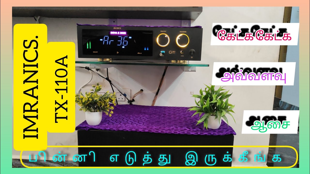 🔥IMRANICS 5.1DSP. REMOTE KIT 🫵TX-110A👈🔥💥 DOLBY DTS💥 👑YASHU AUDIOS👑📲9003504086📲