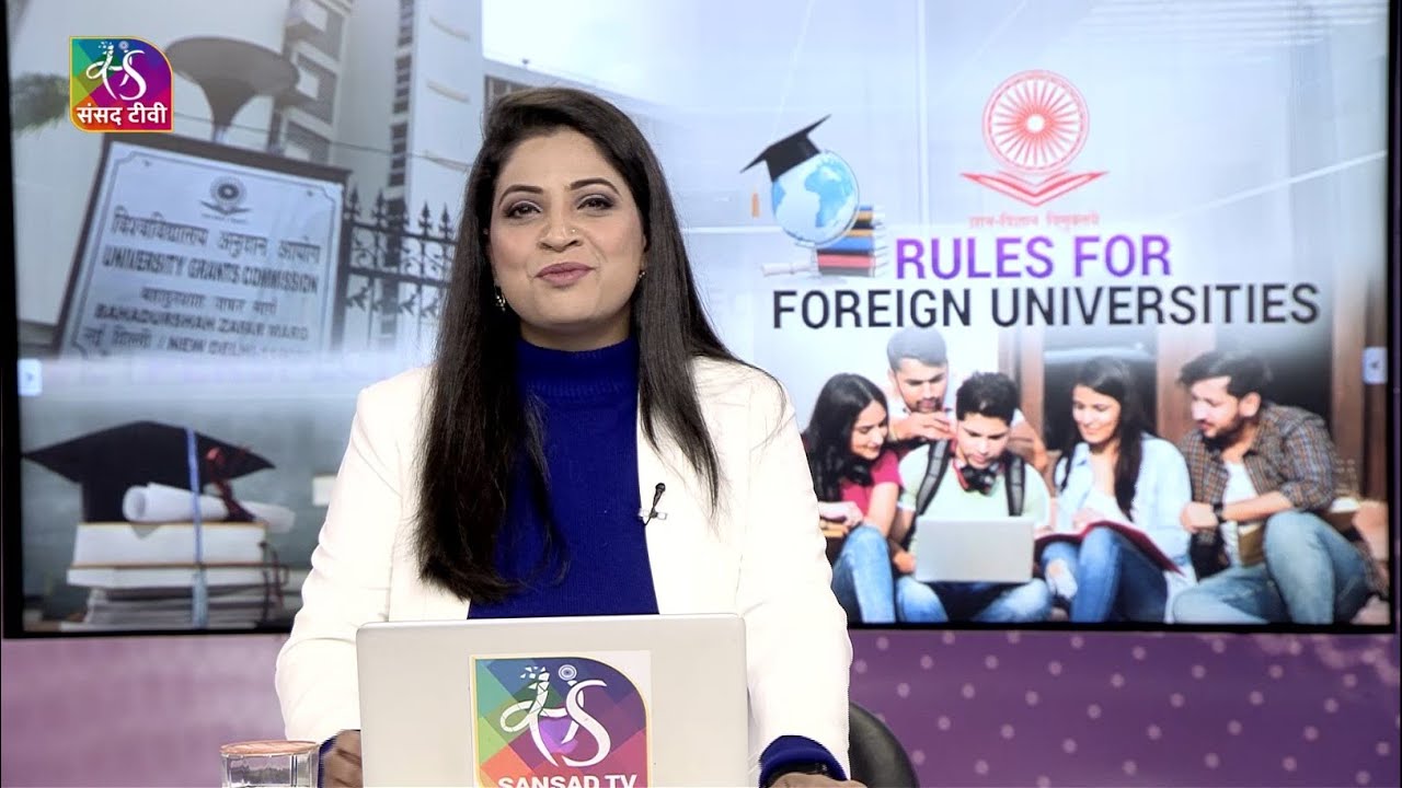 Perspective : Rules for Foreign Universities | 05 January, 2023