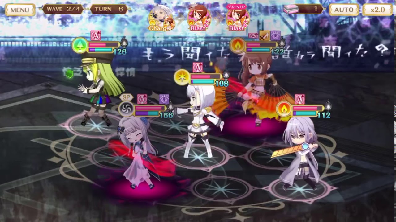 【マギレコ】8章のボスラッシュ