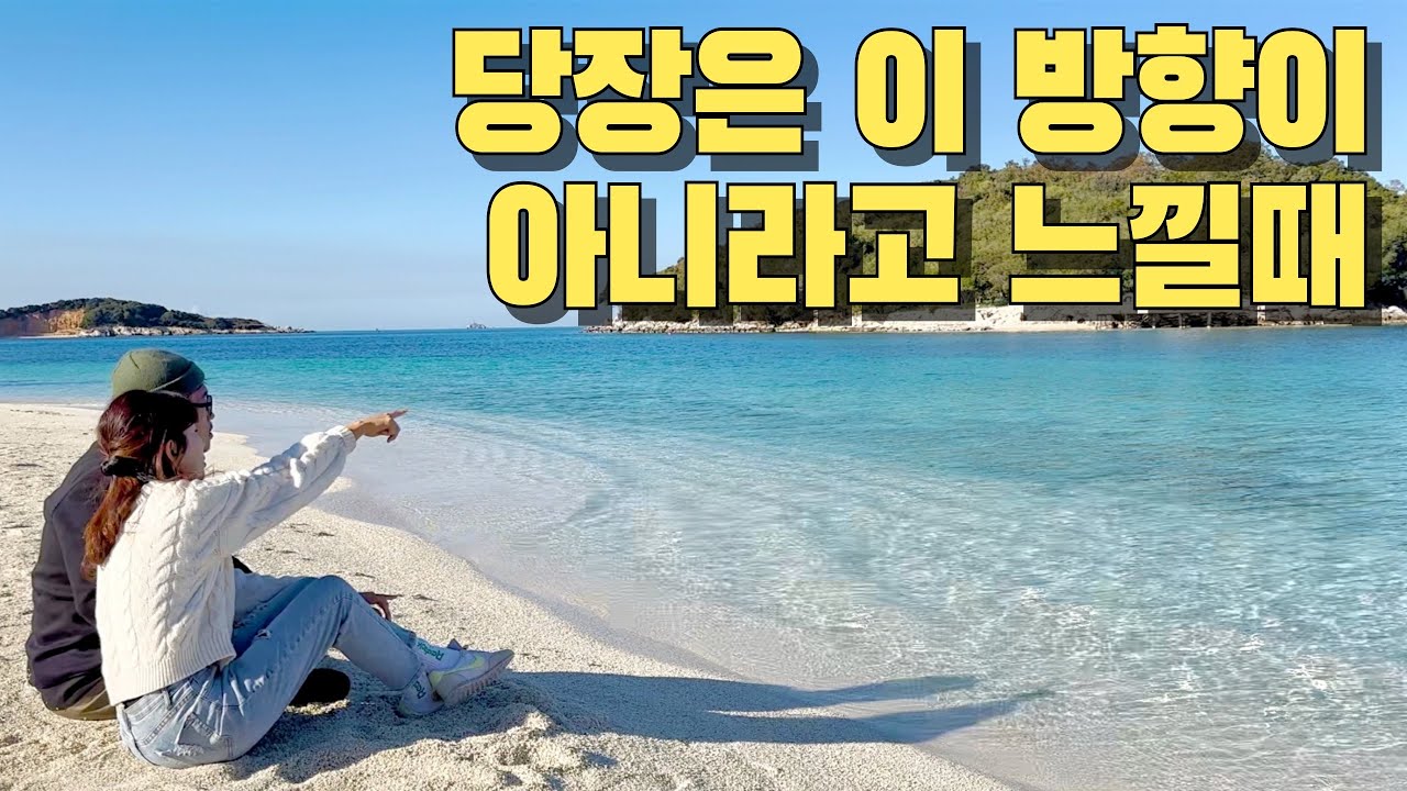 ⭐️알바니아여행6⭐️눈부시게 아름다운 여행지에서 인생 10년을 되돌아 보았다...  세계여행ㅣ여행유튜버ㅣ부부세계여행ㅣ유럽한달살기ㅣ파이어족ㅣ알바니아ㅣ사란다ㅣ크사밀ㅣ유럽여행