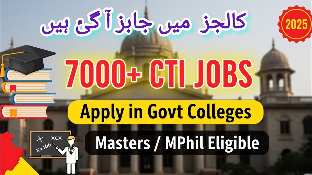 CTI Jobs 2025 | 7000+ College Teaching Interns Seats | Eligibility, Details & Updates