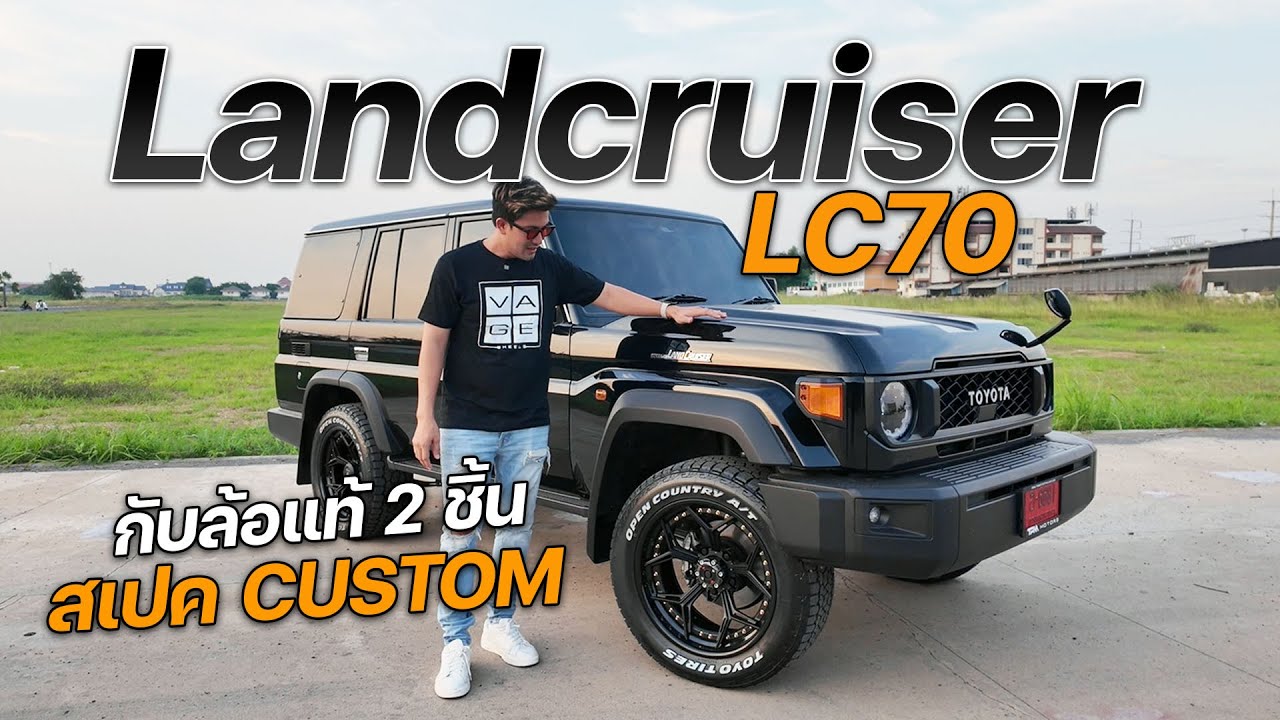 Настоящий подросток из Дубая, он ездит на LC70 #модифицированныйLandCruiser #вагфоргед #toyotires