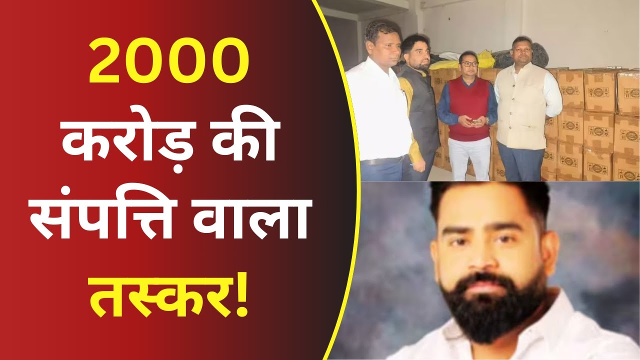 Shubham Jaiswal Drugs Case: कफ सिरप का करोड़ों का कारोबार, शुभम जायसवाल गिरफ्तार? #tv100