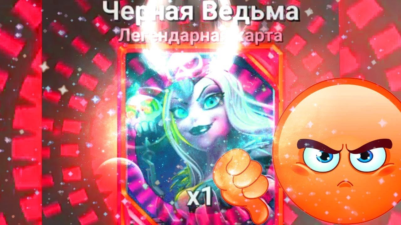 ХУДШАЯ ЛЕГА В CASTLE CRUSH/КАСТЛ КРАШ