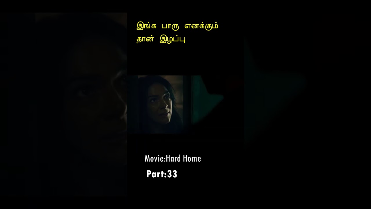 🐾இங்க பாரு எனக்கும் தான் இழப்பு|Movie Explanation |Tamil voice over 