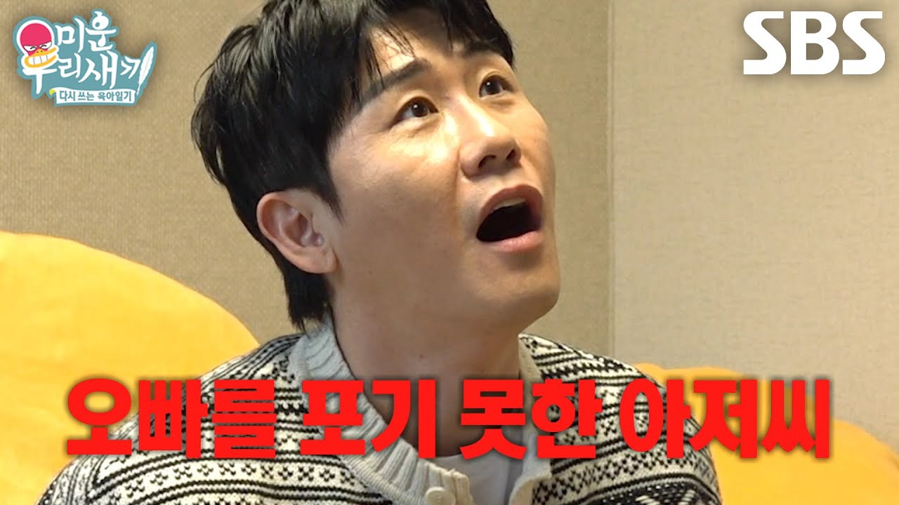 영탁, 예상치 못한 AI 답변 &lsquo;아저씨 카테고리&rsquo;에 충격↘
