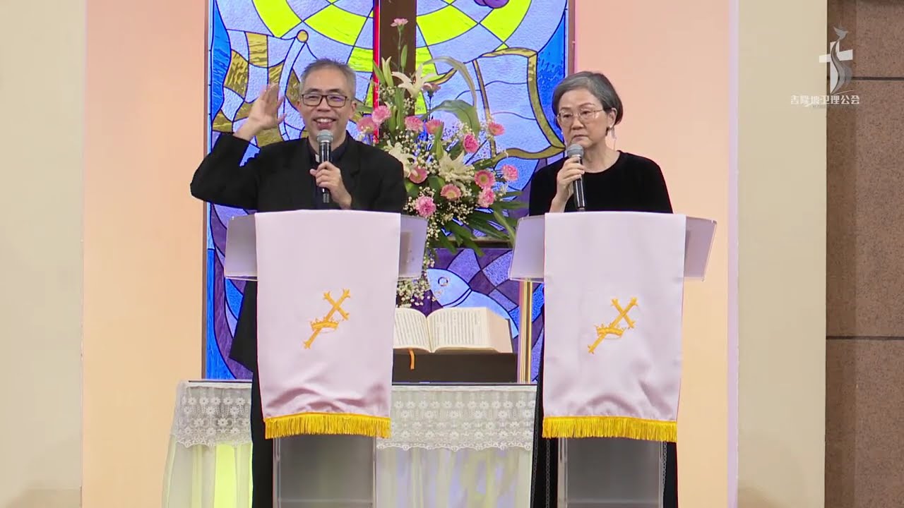 11th January 2026 | 8:30AM English-Mandarin Sunday Service (830EMS) 英/中文主日崇拜 | KLCMC