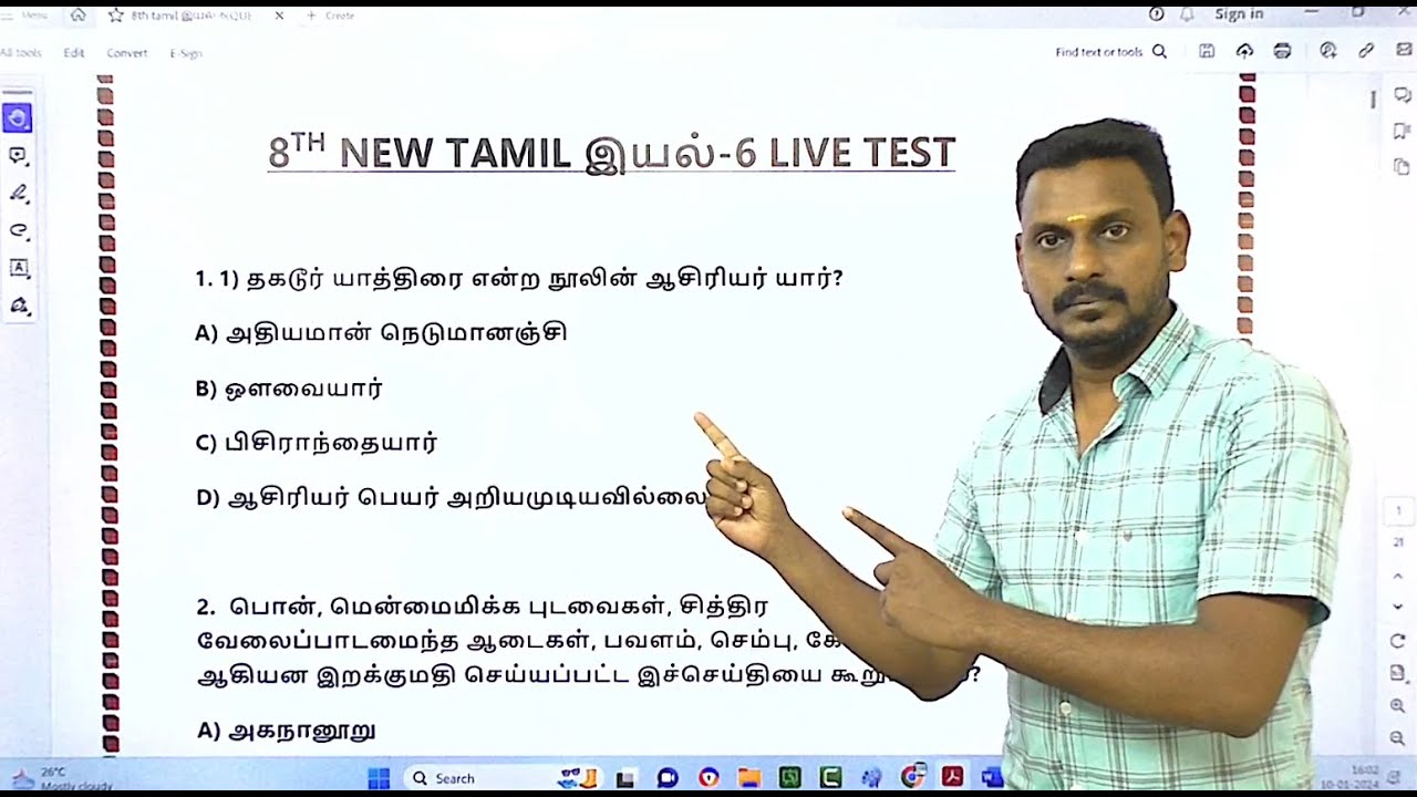 🔴LIVE TEST🎯8TH NEW TAMIL இயல்-6 ⭐ 75 QUESTIONS⭐ KRISHOBA ACADEMY🎯