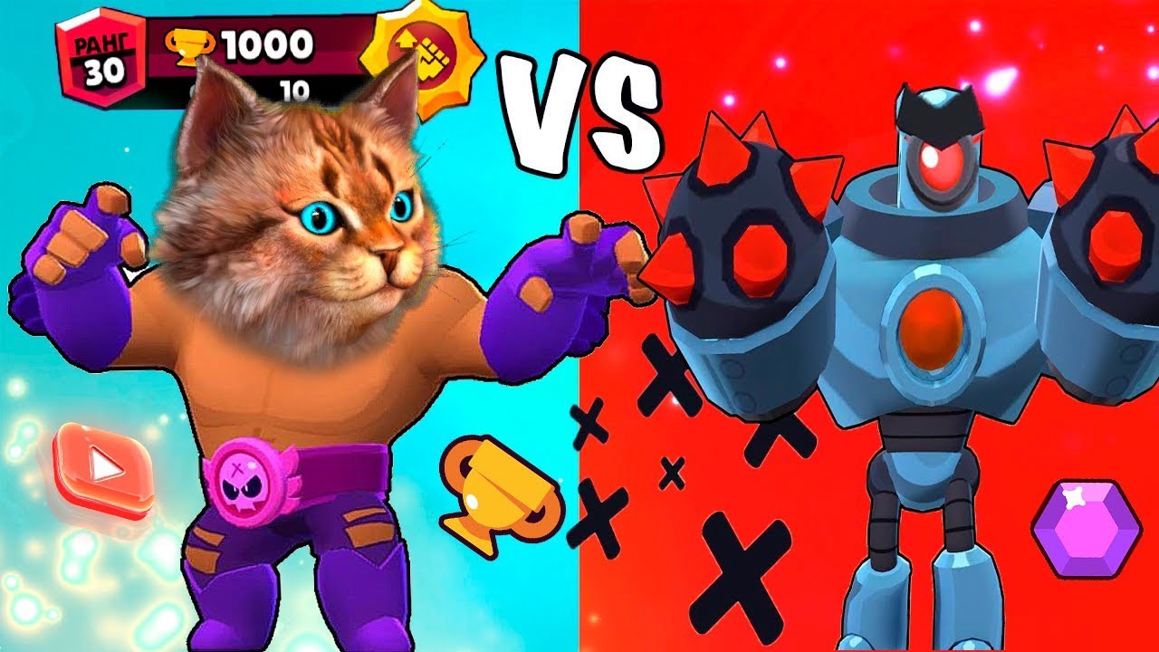 ЭТОТ БОСС СУМАСШЕДШИЙ Brawl Stars