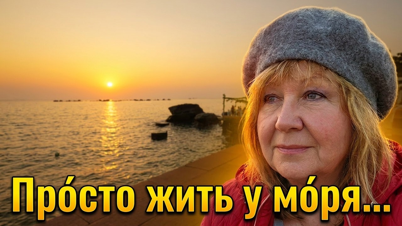 @ЖИЛИ-БЫЛИ @СТАРИК СО @СТАРУХОЙ...