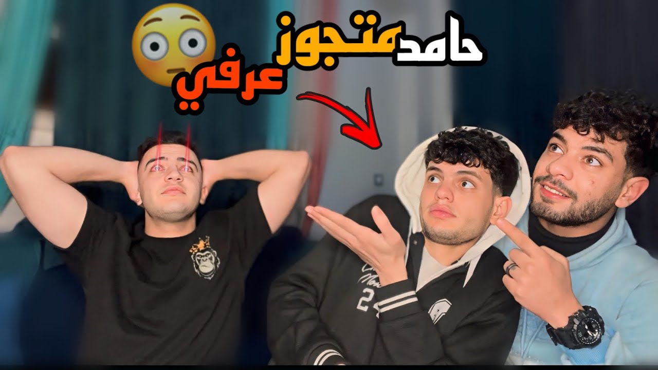 الرد علي كل الاسئلة المحرجه انا وصحابي ( فضحنا بعض )😳🤦🏻‍♂️