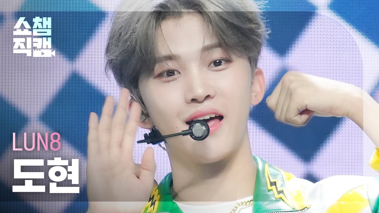[쇼챔직캠 4K] LUN8 DOHYUN - Wild Heart (루네이트 도현 - 와일드 하트) | Show Champion | EP.480