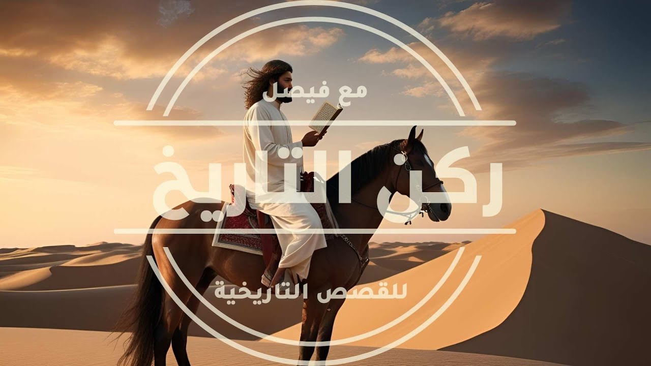 أغرب نهاية في التاريخ العربي.. امرؤ القيس والثوب المسموم