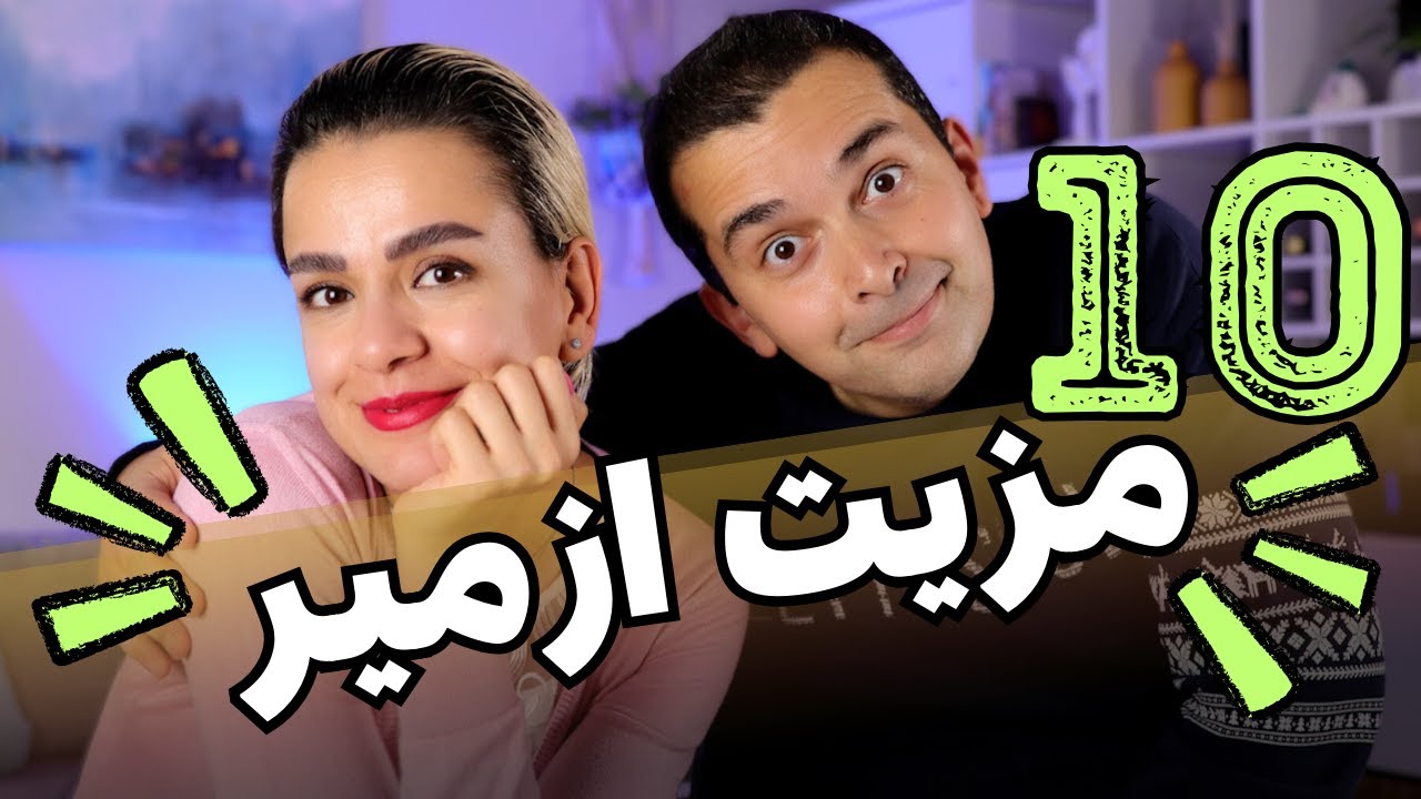 مزایای زندگی در ازمیر بعد از پنج سال