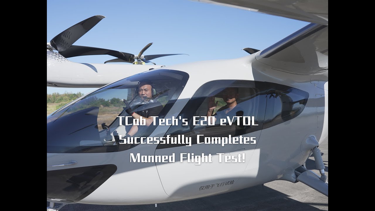 Major Milestone: TCab Tech's E20 eVTOL Successfully Completes Manned Flight Test!
