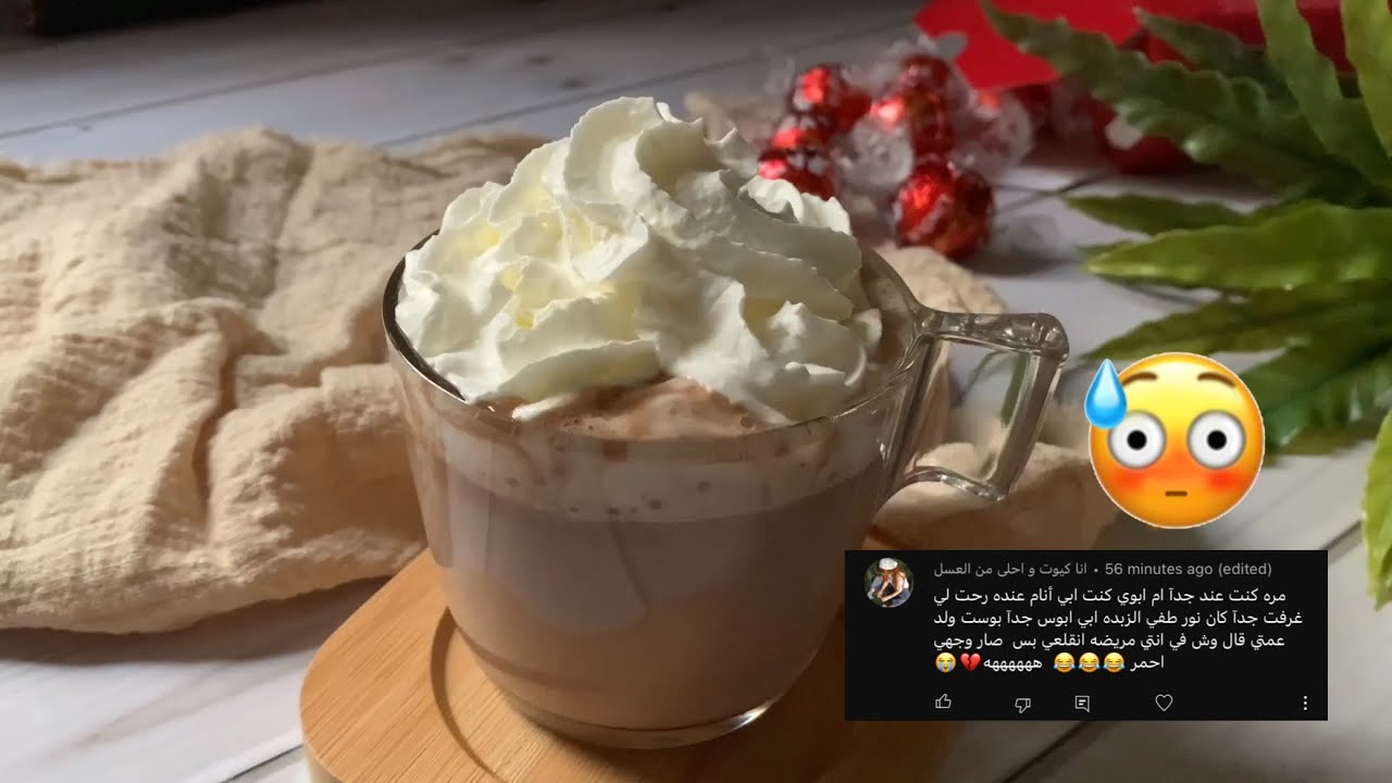 قصص و مواقف المتابعين المحرجة 🥵💔