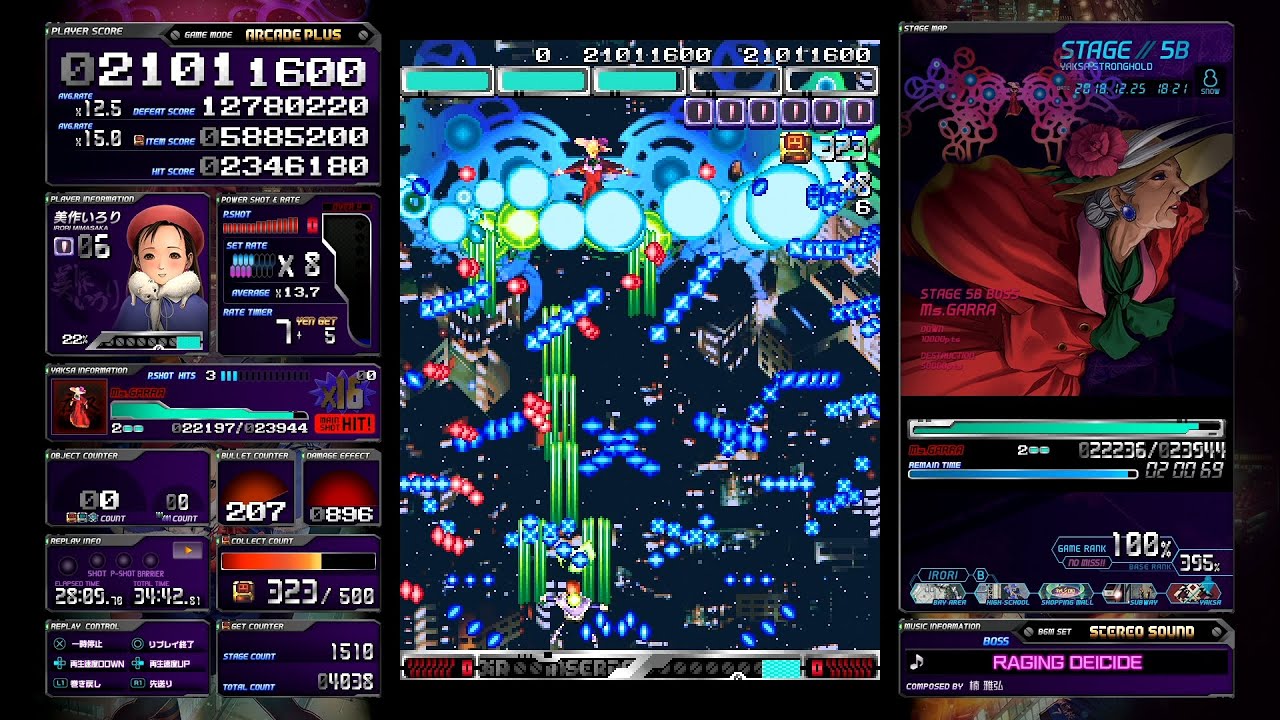 [PS4] ESP Ra.De. Psi (Ver. 1.01) - Arcade Plus - ALL Clear 33,9 Million (Irori) (No-Miss)