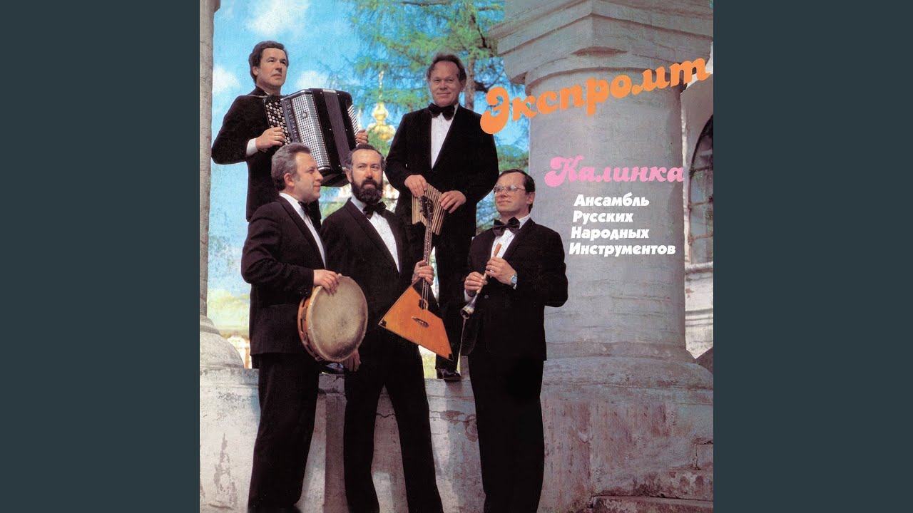 Сельская кадриль