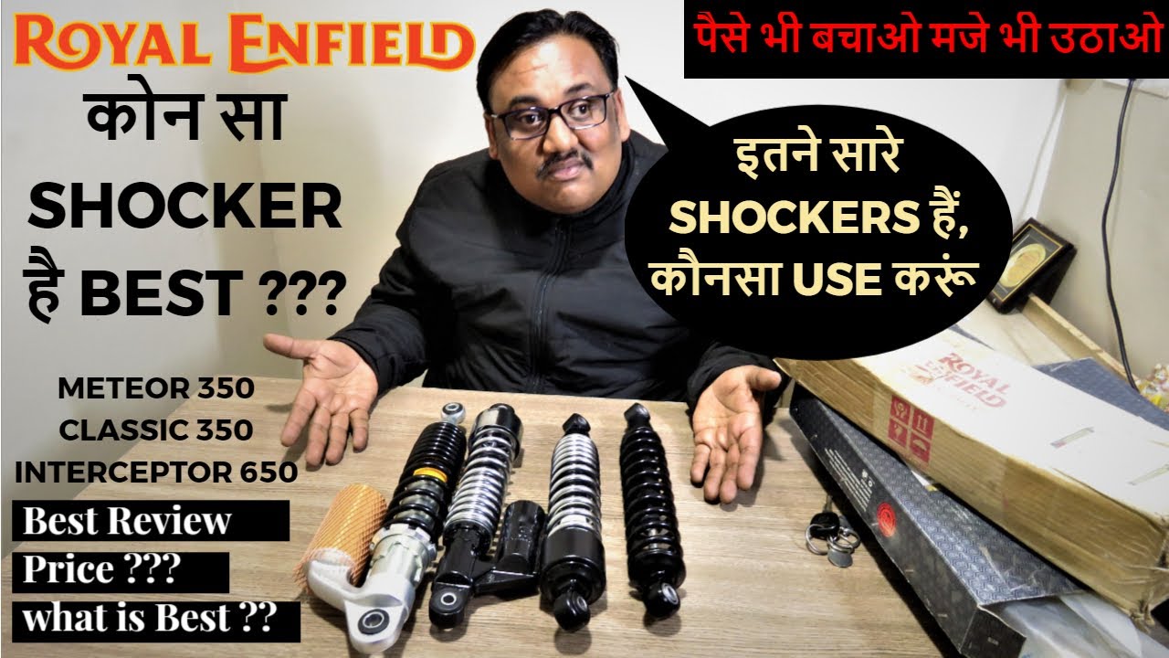Royal Enfield Meteor 350 Different Suspensions Available | इसमें से कौनसा लगाना चाहिए 😱😱😱Vlog No 372