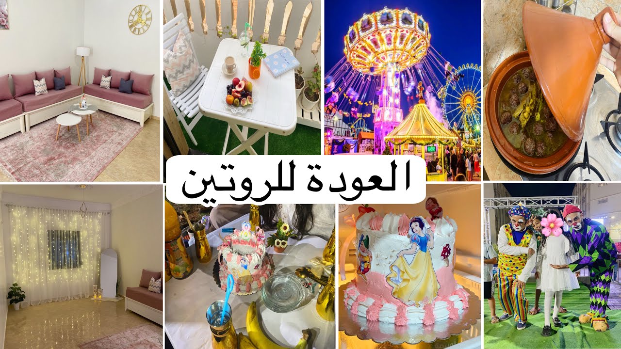 فيديو متنوع 🍄 من قعدة قهوة هادئة 🪴 وتنظيف عميق للصالون 🧼 إلى تسوق وتحضيرات عيد ميلاد 🎂