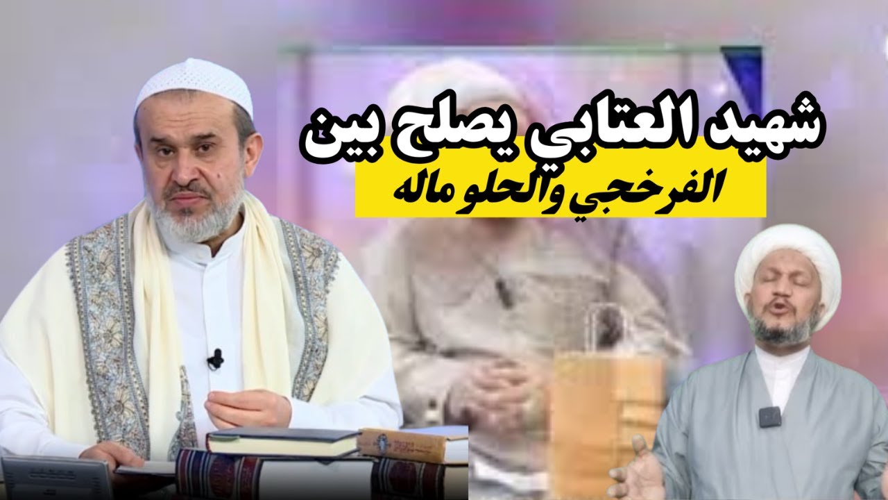 خدمات المرجعية لاتباعها الديخية .. حقوق الفروخ والفرخچية محفوظة ببركات المراجع💙عبد الحليم الغزي