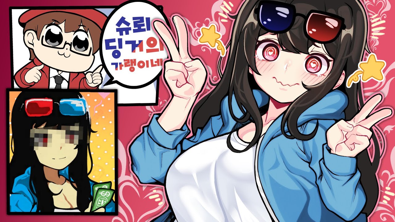 하우카우는 얼마에 팔릴까??? (스얼팔#28)