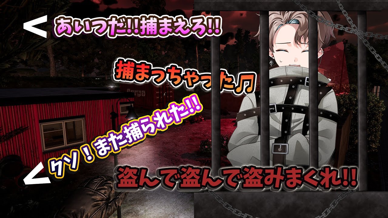〖Thief Simulator 2〗盗め盗め!!借金を返すんだ!!いけぇぇぇぇ!!!!〖 #黒羽ペス / #VTuber 〗
